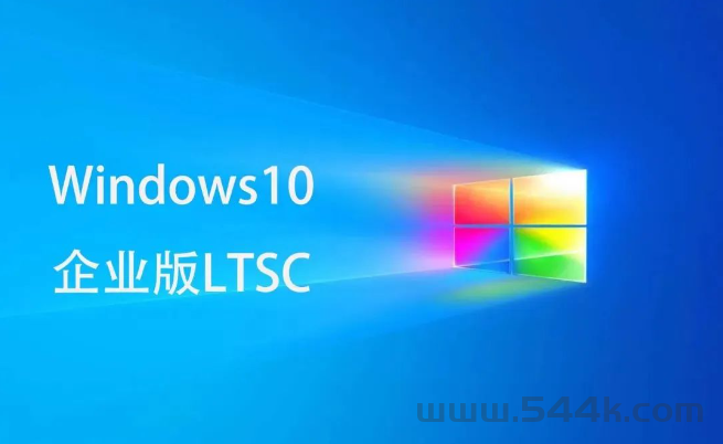 老电脑专用!Win 10精简版仅3.3GB,比Win7还干净!